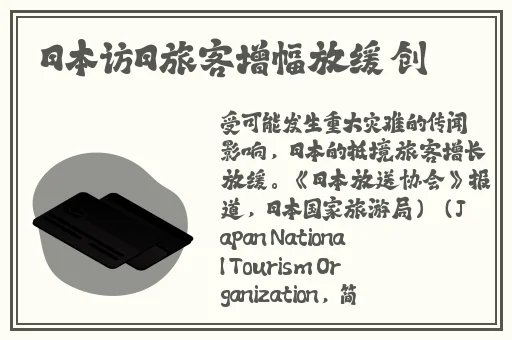 国产与进口x7x7x7槽比较