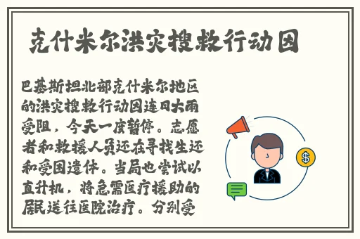 穿着玩具出门测评